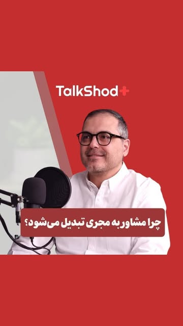 پست اینستاگرام C4BAs4VNWmt