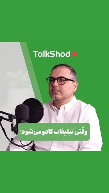 پست اینستاگرام C4Dn1-QNGKE