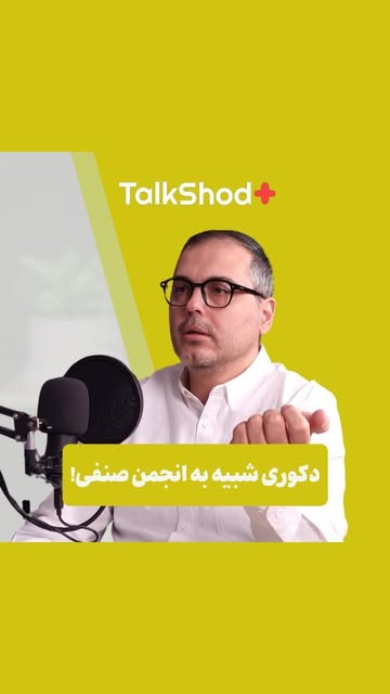 پست اینستاگرام C4GJNnZNE96