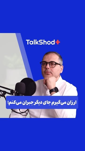 پست اینستاگرام C4Qh3RsRhA4