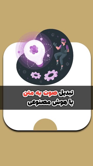 پست اینستاگرام C4astb5IluW