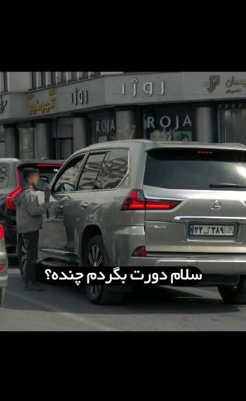 پست اینستاگرام C4cxmZjC76g