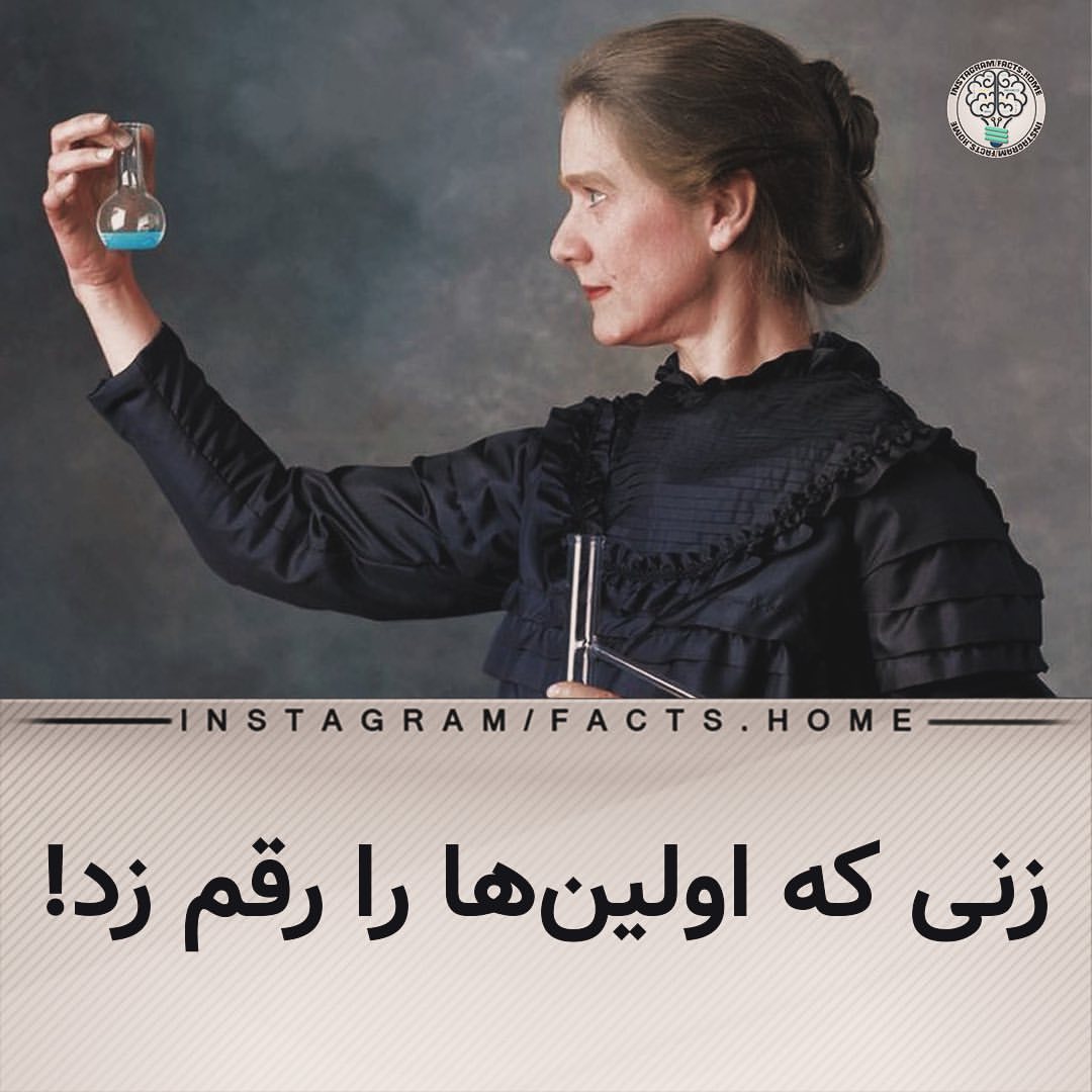 پست اینستاگرام C4drn2SrUNu