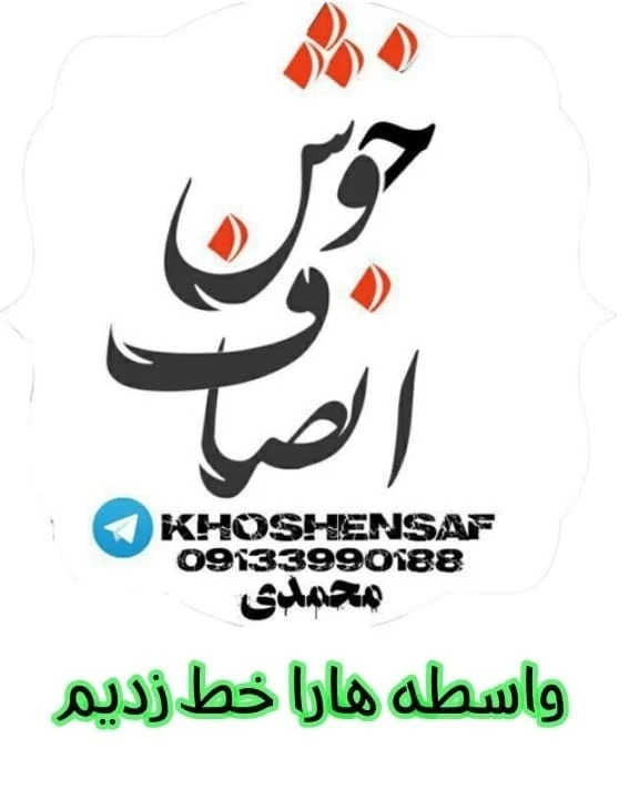 پست اینستاگرام C4keB8yNHS2
