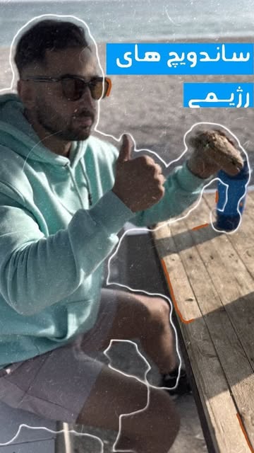 پست اینستاگرام C4lFbpxCNcP