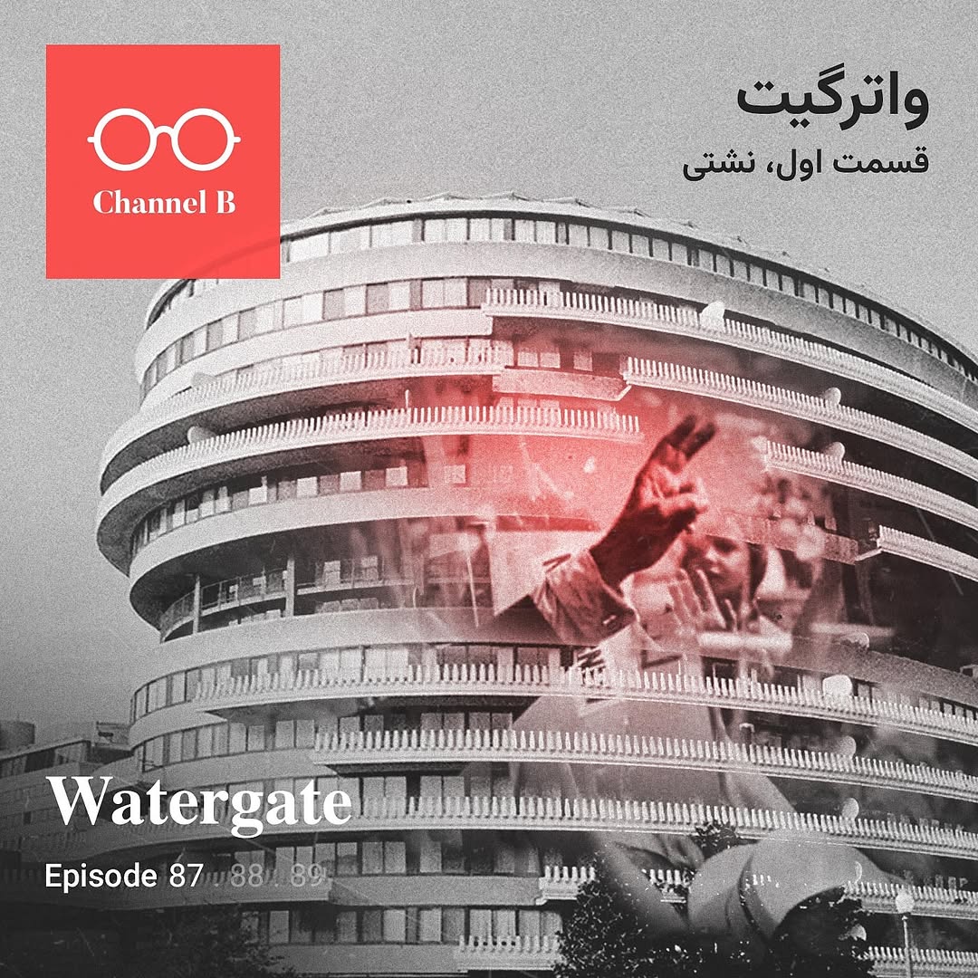 پست اینستاگرام C5L1OR7o0Mt