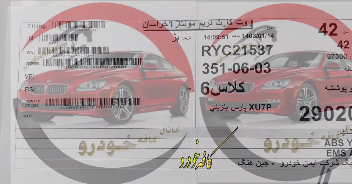 پست اینستاگرام C5RALv1v4f5