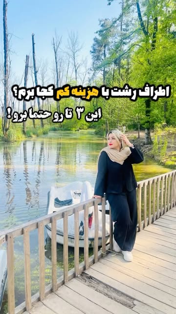 پست اینستاگرام C6D0uZPgAQo