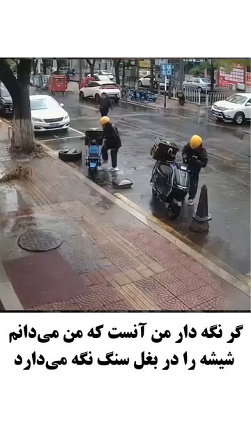 پست اینستاگرام C6f4g_ttiOD