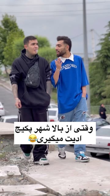 پست اینستاگرام C6gIQlzrp7l