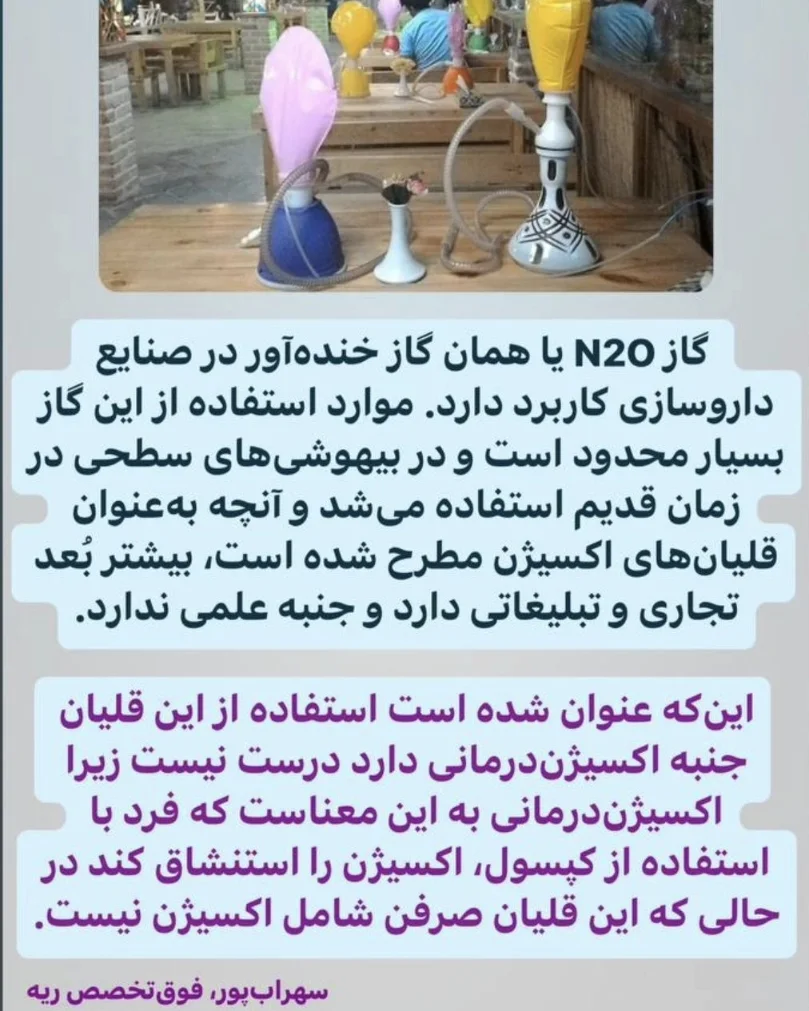 پست اینستاگرام C6nV4OPN662