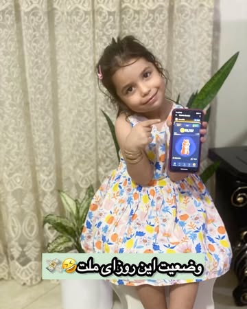 پست اینستاگرام C72FaQPPOEn