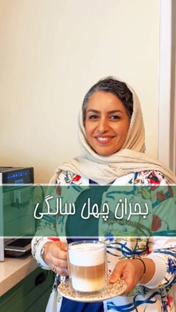 پست اینستاگرام C7HjWd3Ik54