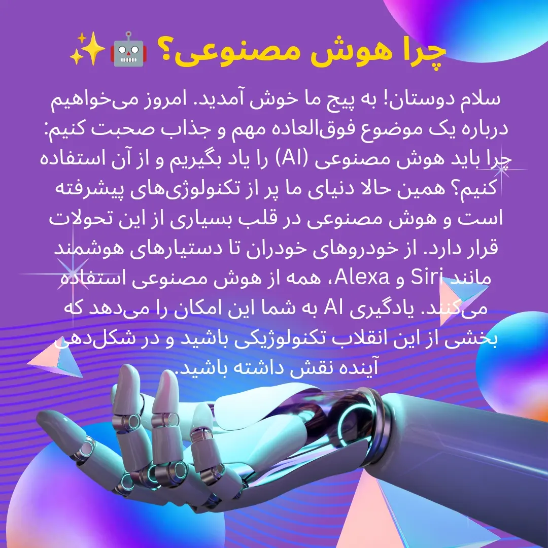 پست اینستاگرام C7tYYCfoNgE