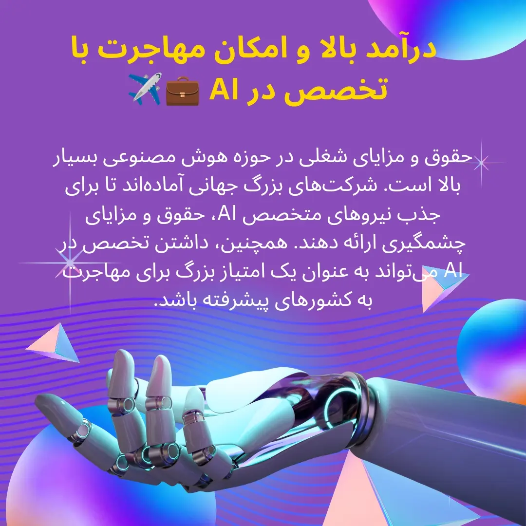 پست اینستاگرام C7t_SBRIa0Z