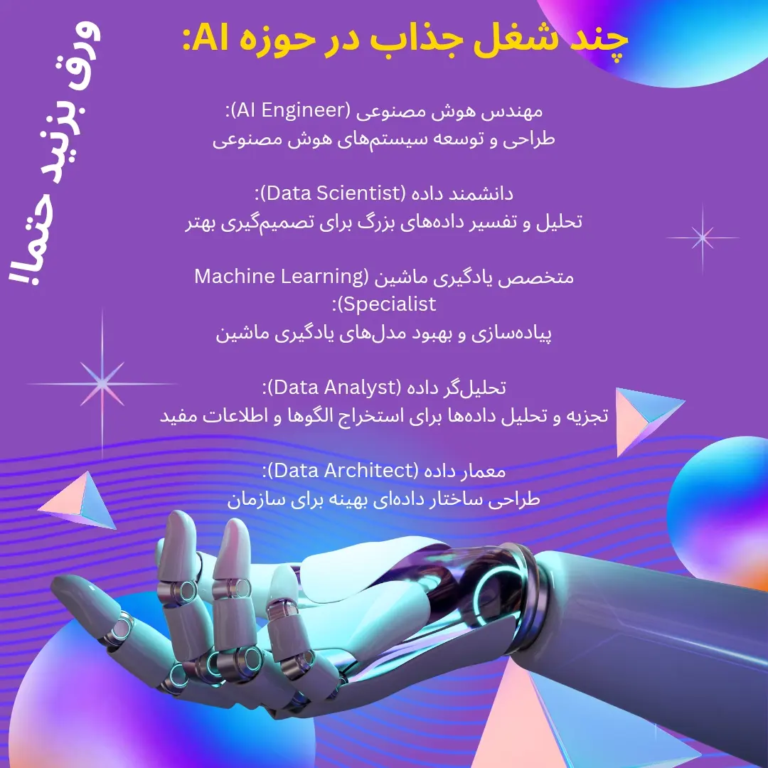پست اینستاگرام C7wYPTPoYHO