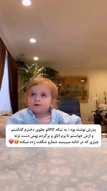 پست اینستاگرام C7wxhesiQOS