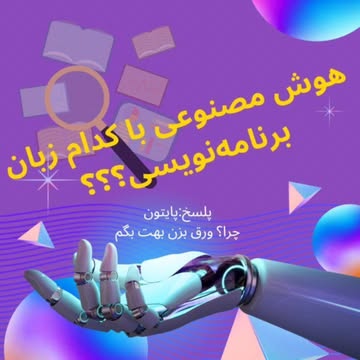 پست اینستاگرام C7yt6vJItZG