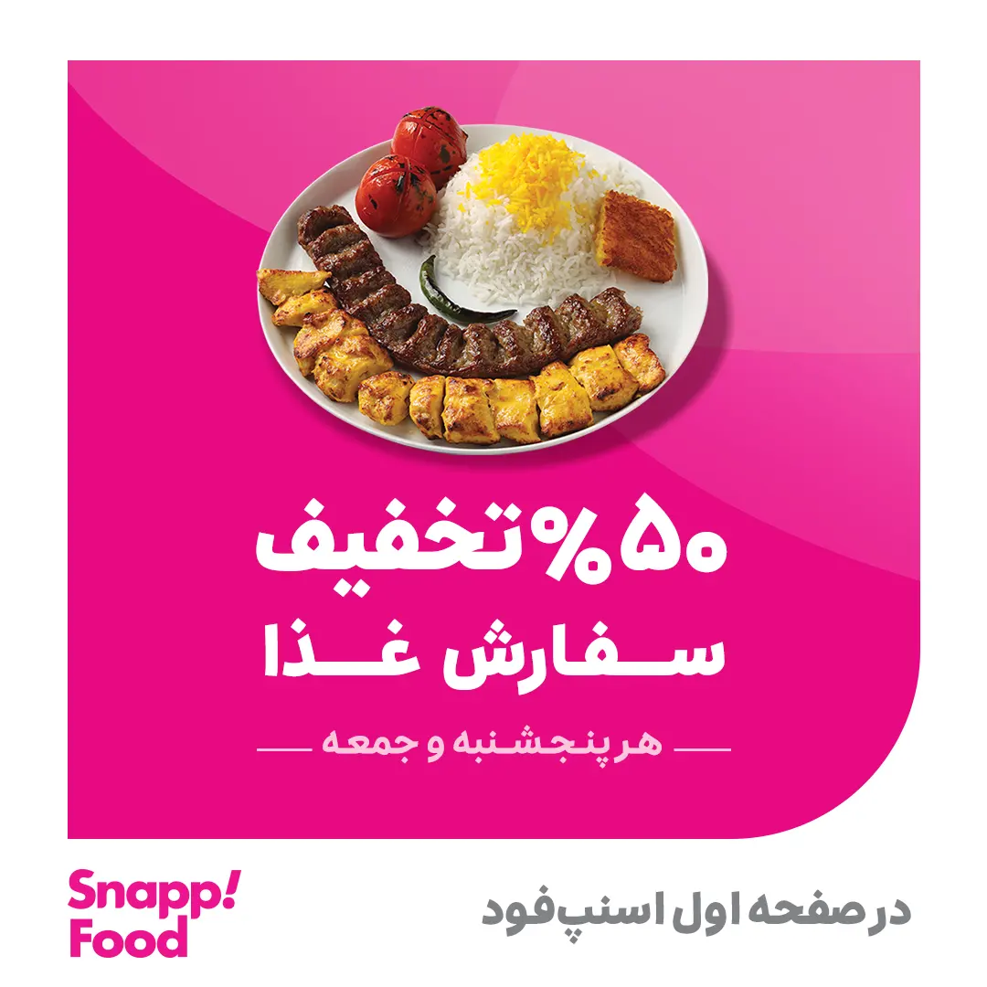 پست اینستاگرام C8Z0VhzsbQl