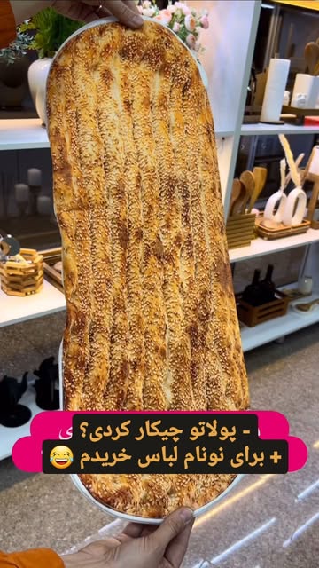 پست اینستاگرام C8d91EBIYSI