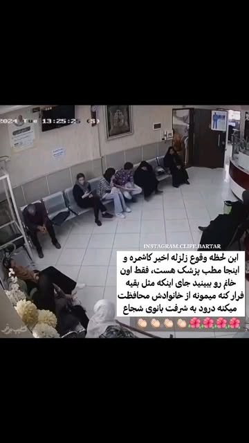 پست اینستاگرام C8fOfELo6ln