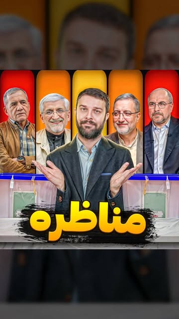 پست اینستاگرام C8r6eWAtmng