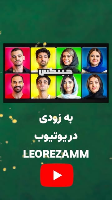 پست اینستاگرام C8z0L_DI92d