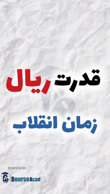 پست اینستاگرام C94cpUHioaT