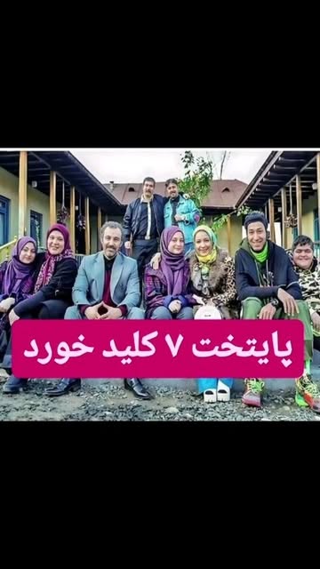 پست اینستاگرام C98FQ4IOg7R