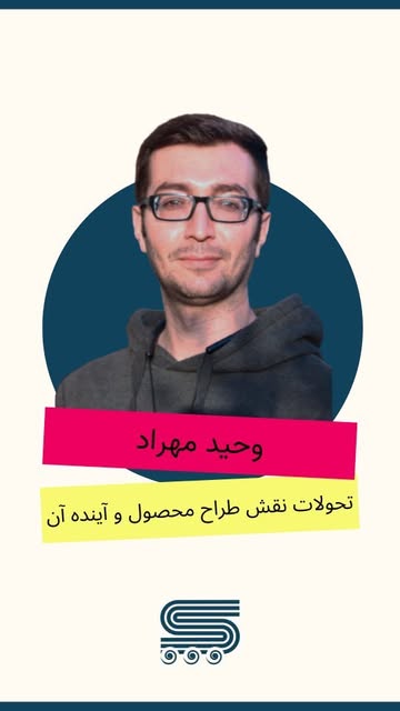 پست اینستاگرام C99h7Lbu4I3