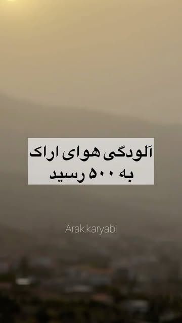 پست اینستاگرام C9Ij4Oah29t