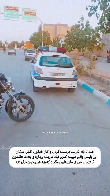 پست اینستاگرام C9emxKMoY-i