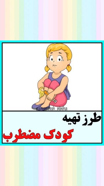 پست اینستاگرام C9hu1ehN3FF