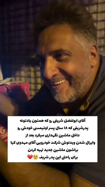 پست اینستاگرام C9pF4PvIr2y