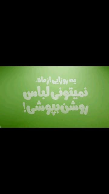 پست اینستاگرام C9u1QOBoZm-