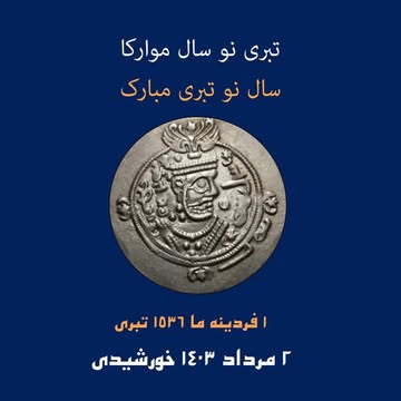 پست اینستاگرام C9wfgkdo9NQ