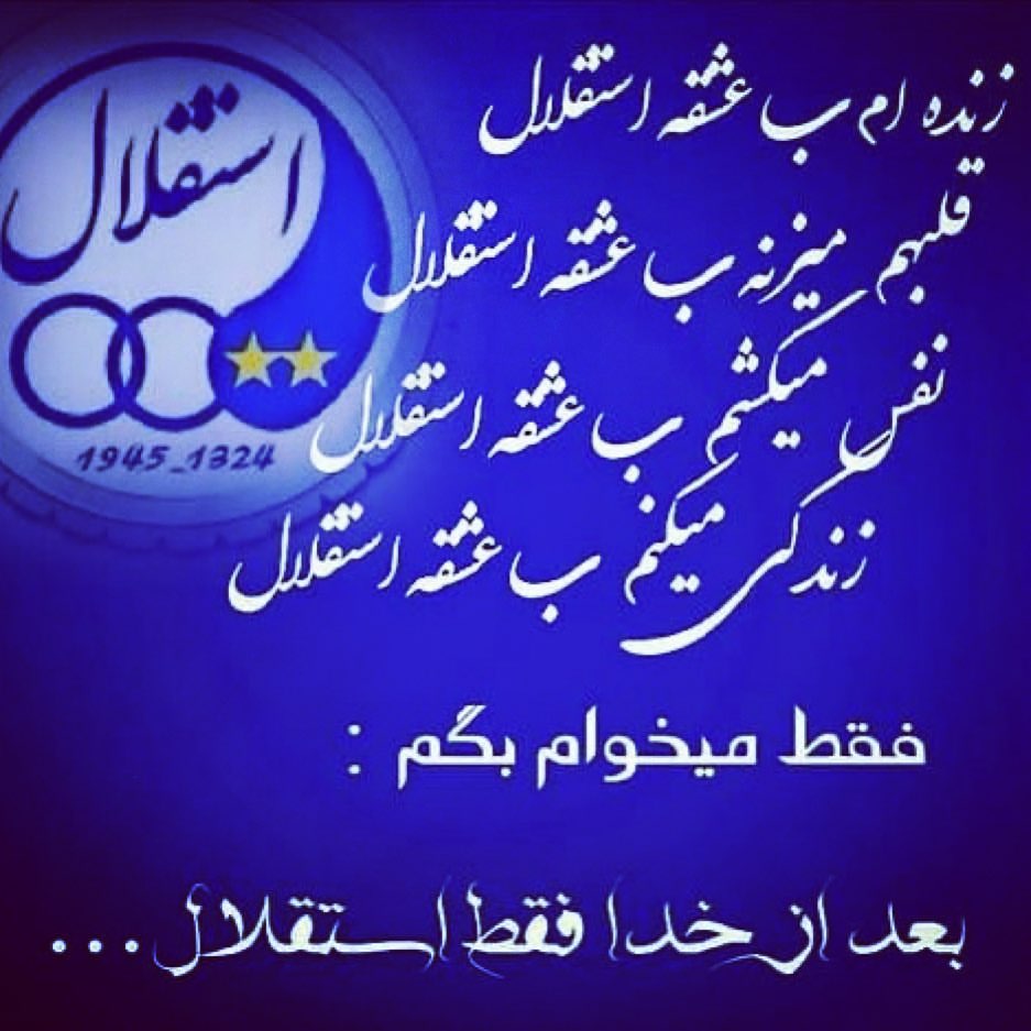 پست اینستاگرام CDcAjsiFGa5