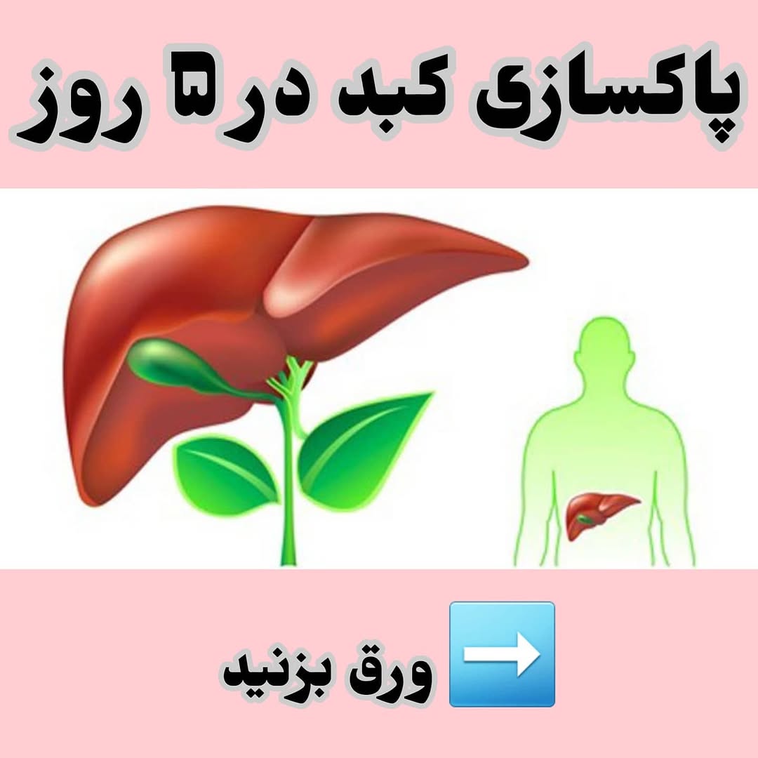 پست اینستاگرام CGcB8JWpcAs