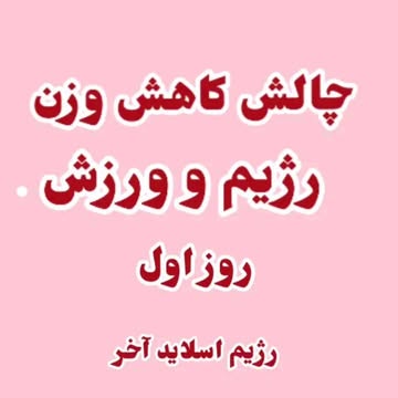 پست اینستاگرام CHK2RK5pZUL