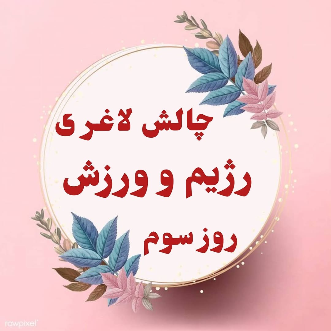 پست اینستاگرام CHZ-ug1JFLr
