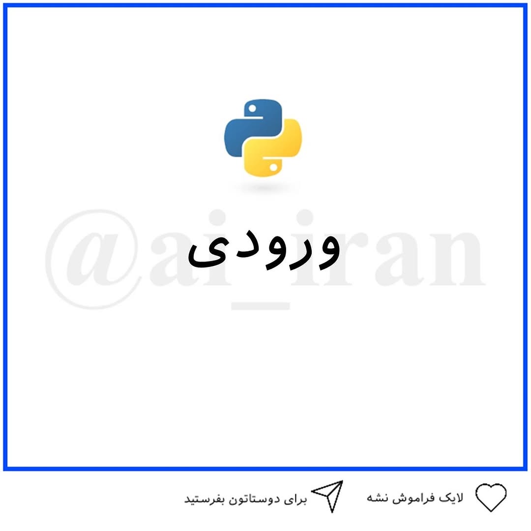 پست اینستاگرام CH_QHNkBqTX