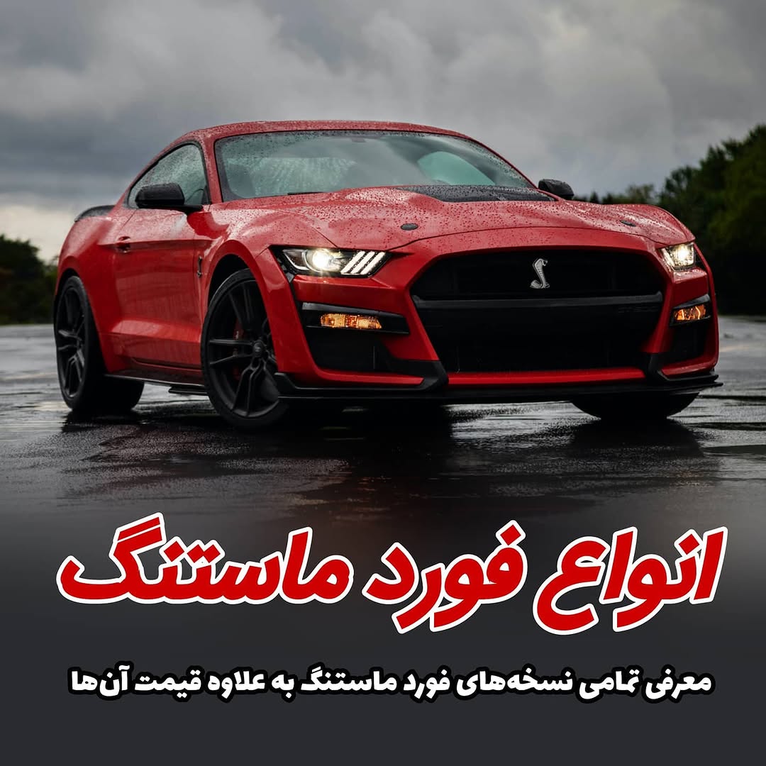 پست اینستاگرام CM-SXHLAtjw