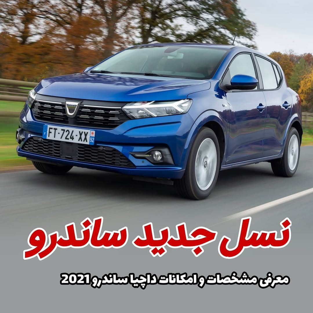 پست اینستاگرام CMt9qL6Asni