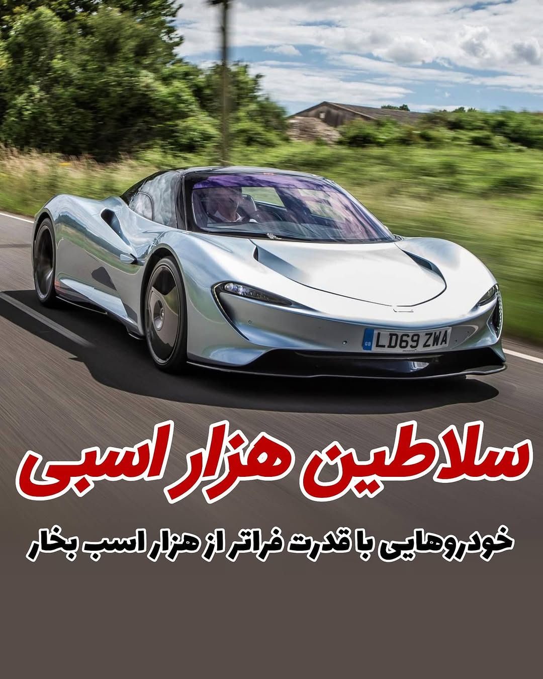 پست اینستاگرام CN7DyQpAWye