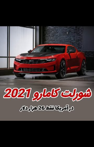 پست اینستاگرام CNcopSUgKVU