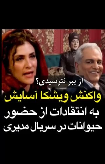 پست اینستاگرام CO7D0Nwhclz