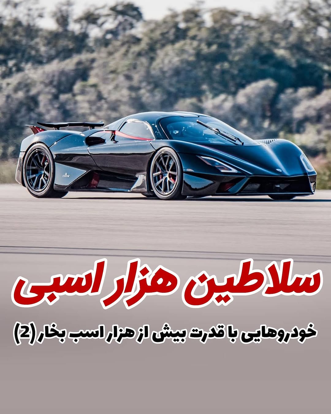 پست اینستاگرام COLU-Iygxcp