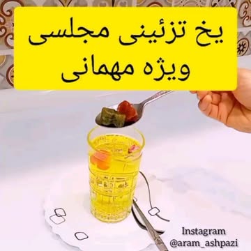 پست اینستاگرام CP21_P8hx8t