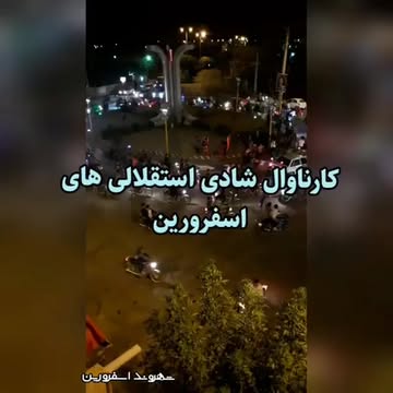 پست اینستاگرام CRZGeQnhvtQ