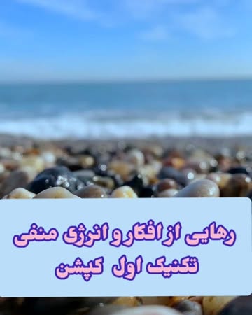 پست اینستاگرام CStHJ1Yg4_u